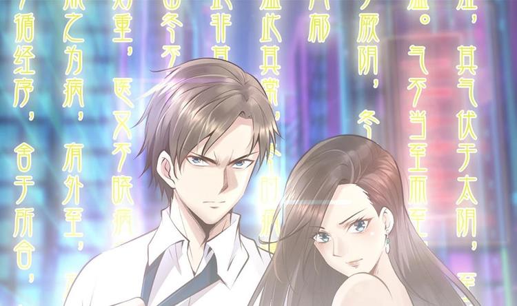 第10话 到我出手了(1/2)-第11话