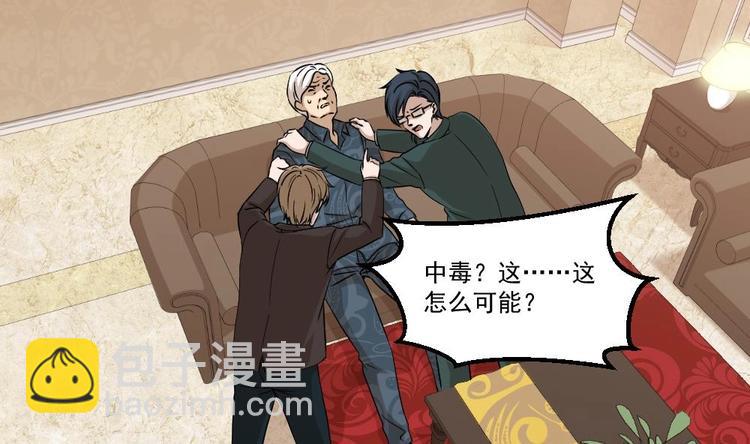 第10话 到我出手了(1/2)-第11话