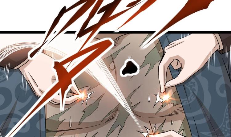 第10话 到我出手了(1/2)-第11话