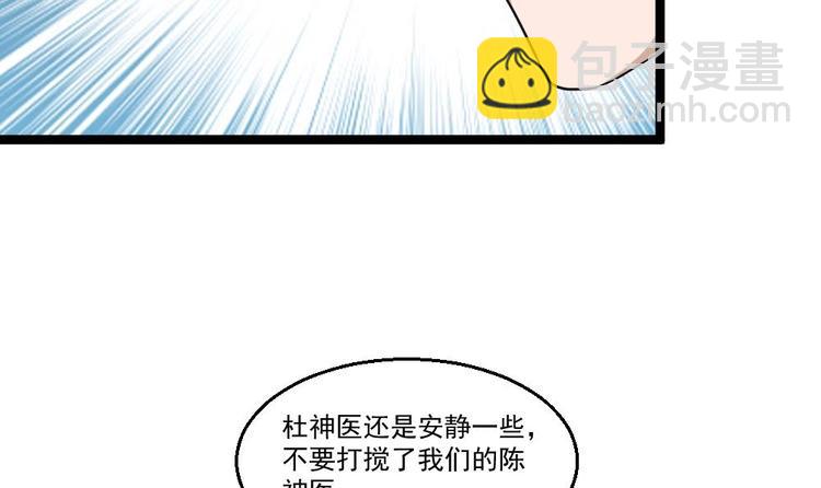 第10话 到我出手了(1/2)-第11话