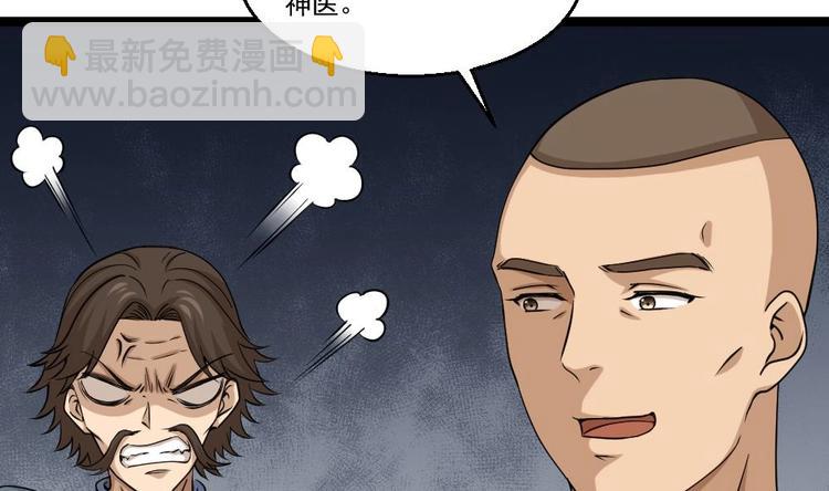 第10话 到我出手了(1/2)-第11话