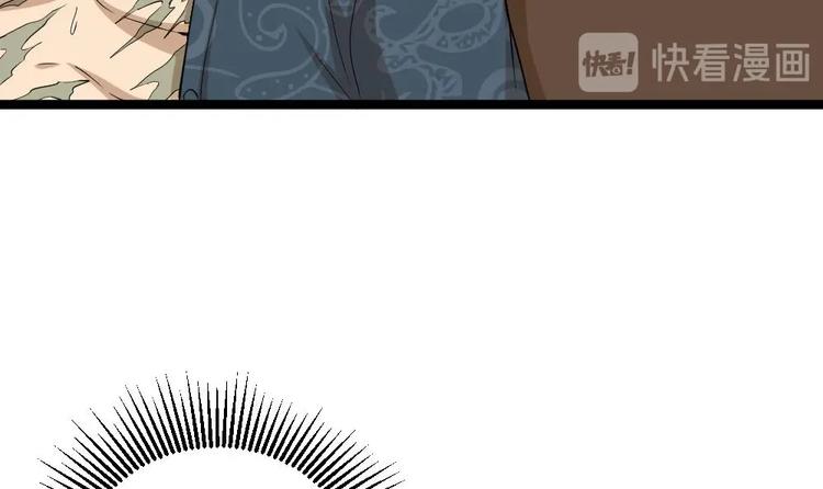 第10话 到我出手了(1/2)-第11话