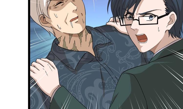 第10话 到我出手了(1/2)-第11话