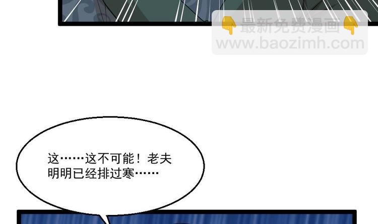 第10话 到我出手了(1/2)-第11话