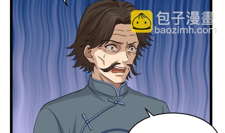 第10话 到我出手了(1/2)-第11话