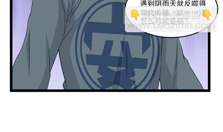 第10话 到我出手了(1/2)-第11话