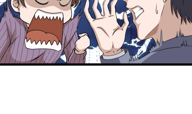 第12话 给你介绍个情敌(1/2)-第13话