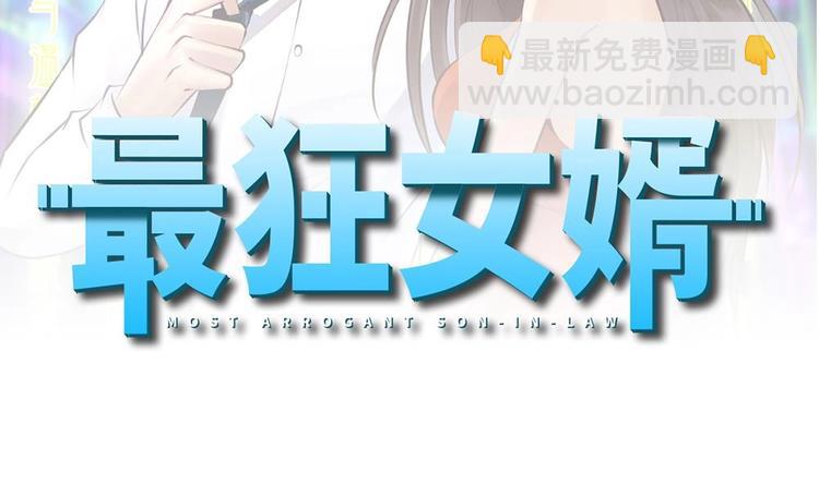 第12话 给你介绍个情敌(1/2)-第13话