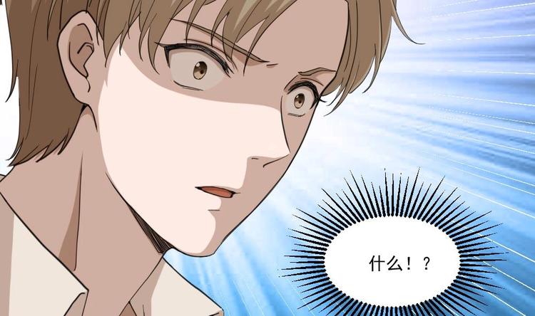 第12话 给你介绍个情敌(1/2)-第13话