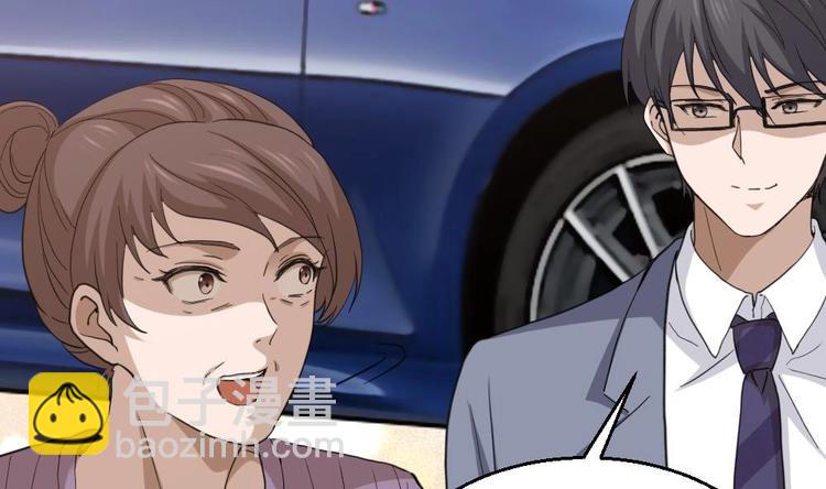 第12话 给你介绍个情敌(1/2)-第13话