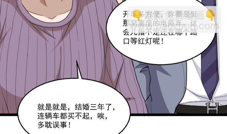 第12话 给你介绍个情敌(1/2)-第13话