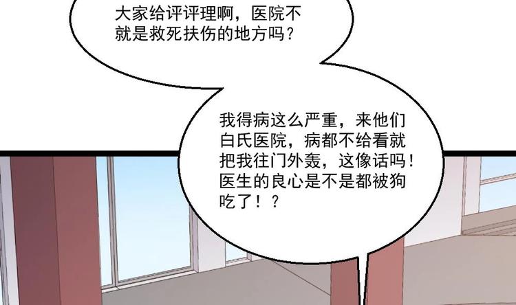 第12话 给你介绍个情敌(1/2)-第13话