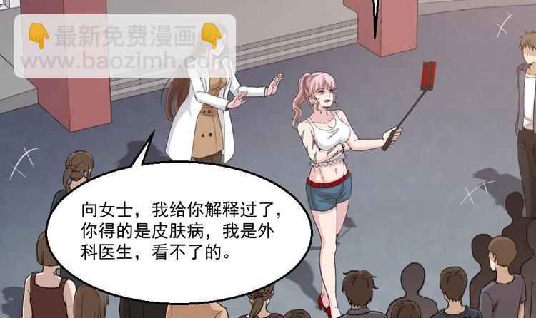 第12话 给你介绍个情敌(1/2)-第13话