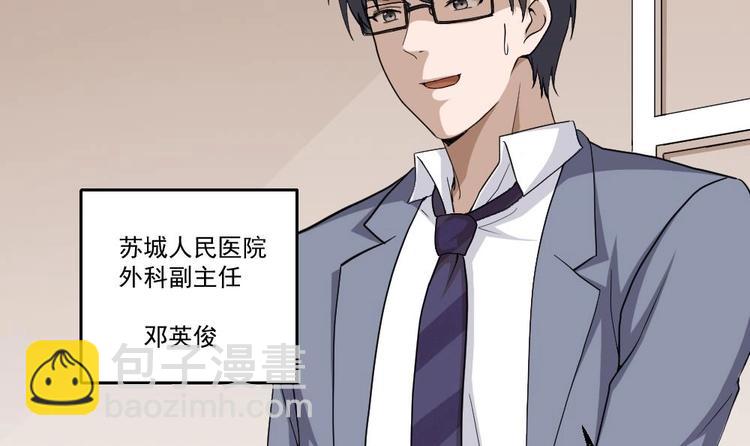 第12话 给你介绍个情敌(1/2)-第13话