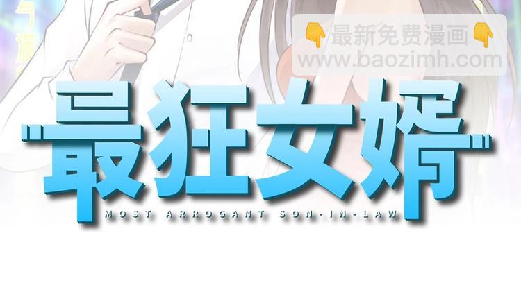 第14话 叫人来Neng死你们(1/2)-第15话