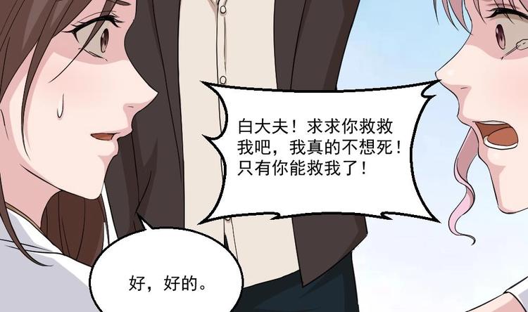 第16话 装逼鼻祖上线(1/2)-第17话