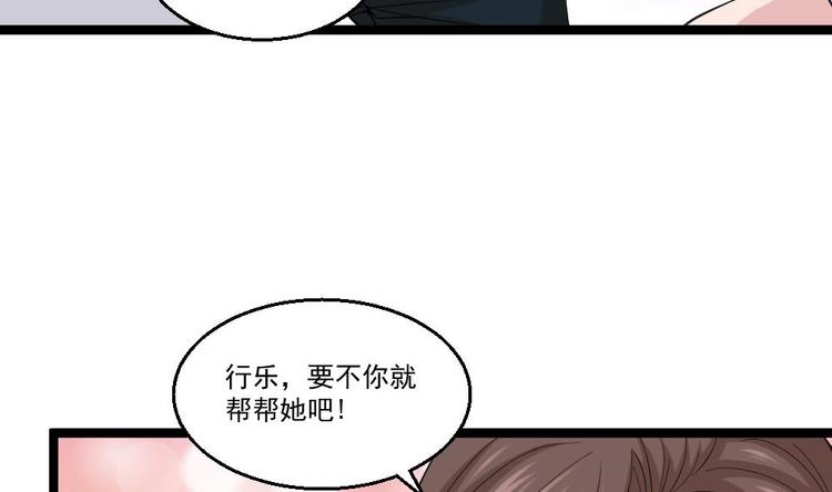 第16话 装逼鼻祖上线(1/2)-第17话