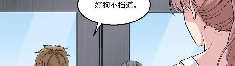 第16话 装逼鼻祖上线(1/2)-第17话