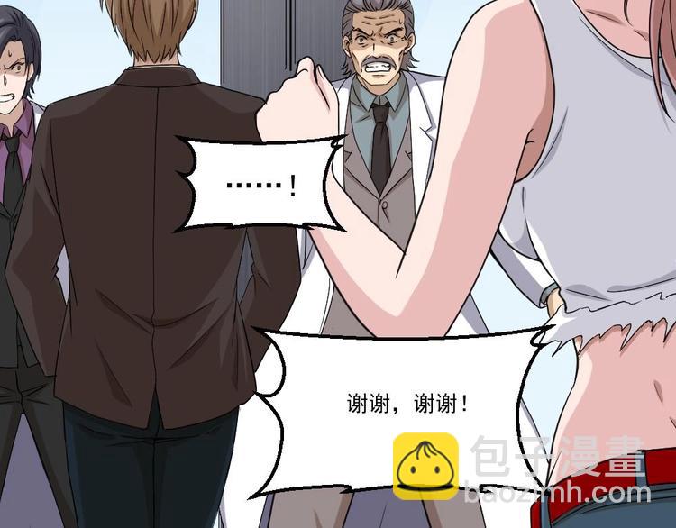 第16话 装逼鼻祖上线(1/2)-第17话