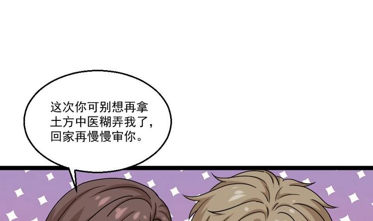 第16话 装逼鼻祖上线(1/2)-第17话