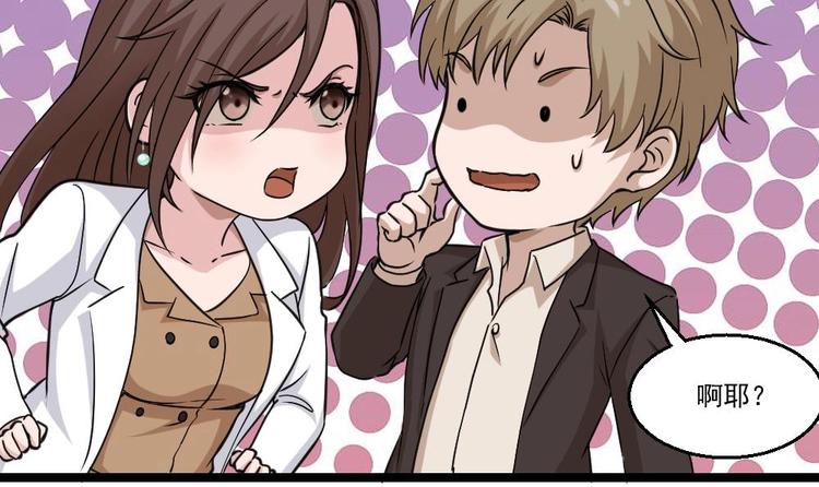 第16话 装逼鼻祖上线(1/2)-第17话