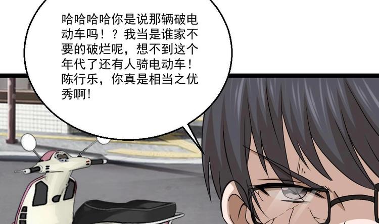 第16话 装逼鼻祖上线(1/2)-第17话