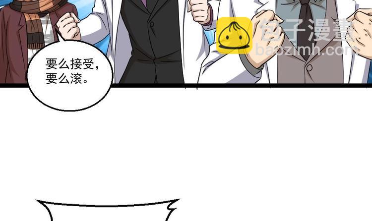 第16话 装逼鼻祖上线(1/2)-第17话