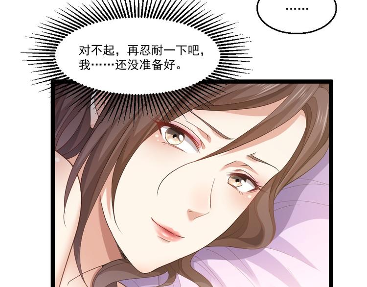 第18话 绿帽战书(1/2)-第19话