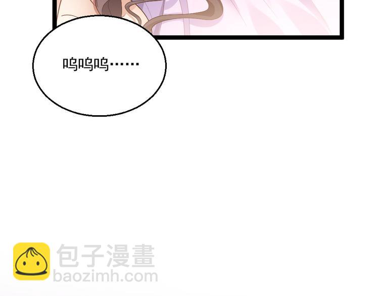 第18话 绿帽战书(1/2)-第19话