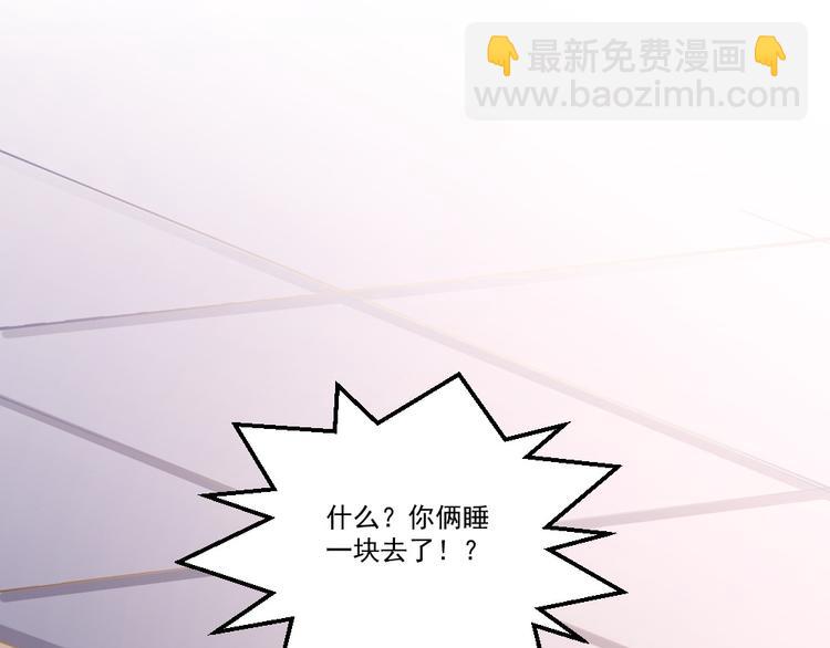 第18话 绿帽战书(1/2)-第19话