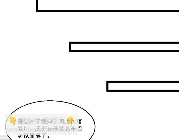 第18话 绿帽战书(1/2)-第19话