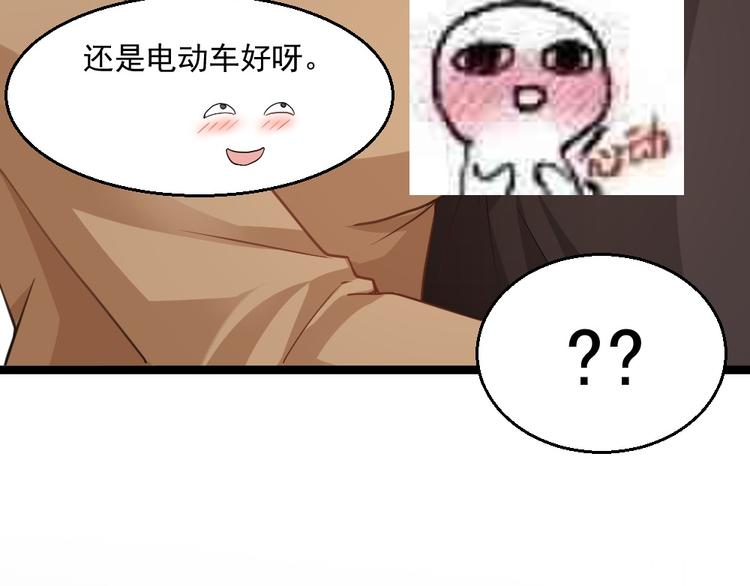 第18话 绿帽战书(1/2)-第19话