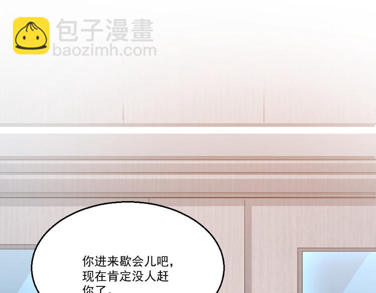 第18话 绿帽战书(1/2)-第19话