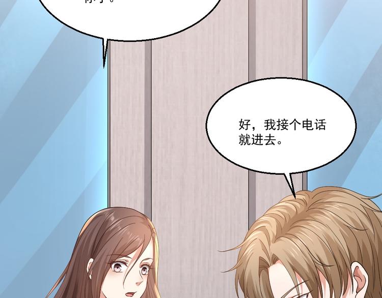 第18话 绿帽战书(1/2)-第19话