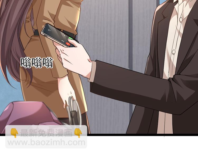 第18话 绿帽战书(1/2)-第19话