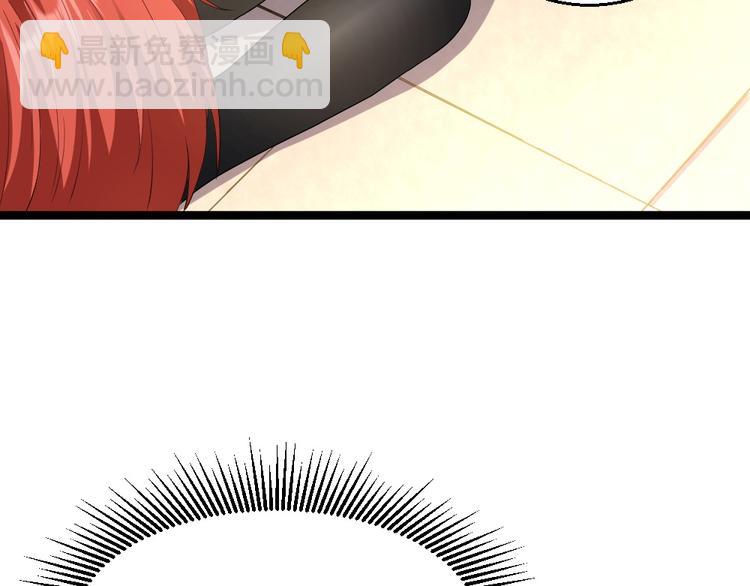 第18话 绿帽战书(1/2)-第19话