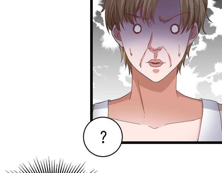 第18话 绿帽战书(1/2)-第19话