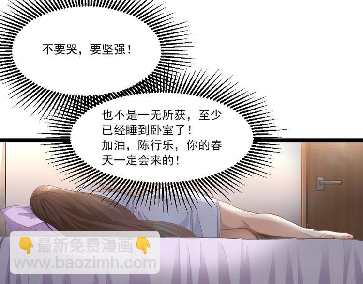 第18话 绿帽战书(1/2)-第19话