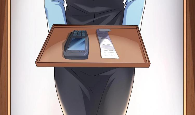 第20话 买单？不存在的(1/2)-第21话