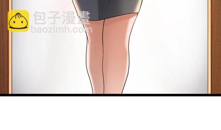 第20话 买单？不存在的(1/2)-第21话