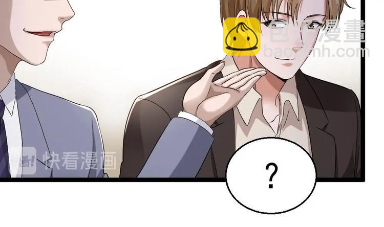 第20话 买单？不存在的(1/2)-第21话