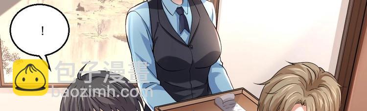 第20话 买单？不存在的(1/2)-第21话