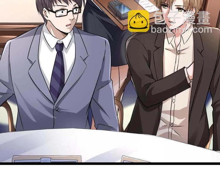 第20话 买单？不存在的(1/2)-第21话