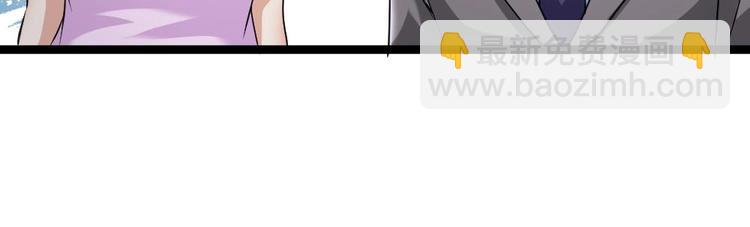 第20话 买单？不存在的(1/2)-第21话