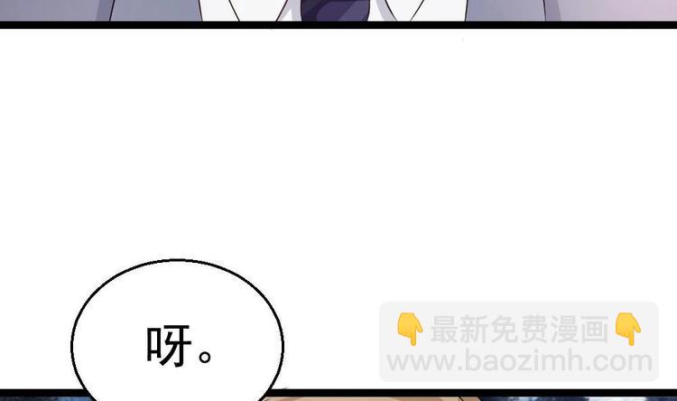 第20话 买单？不存在的(1/2)-第21话