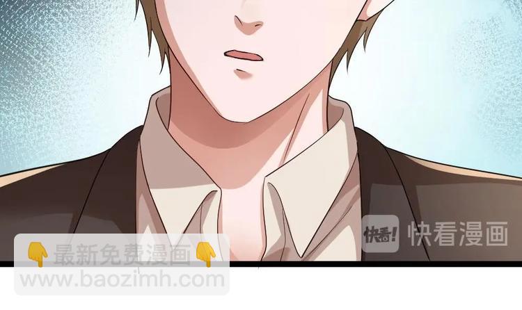 第20话 买单？不存在的(1/2)-第21话