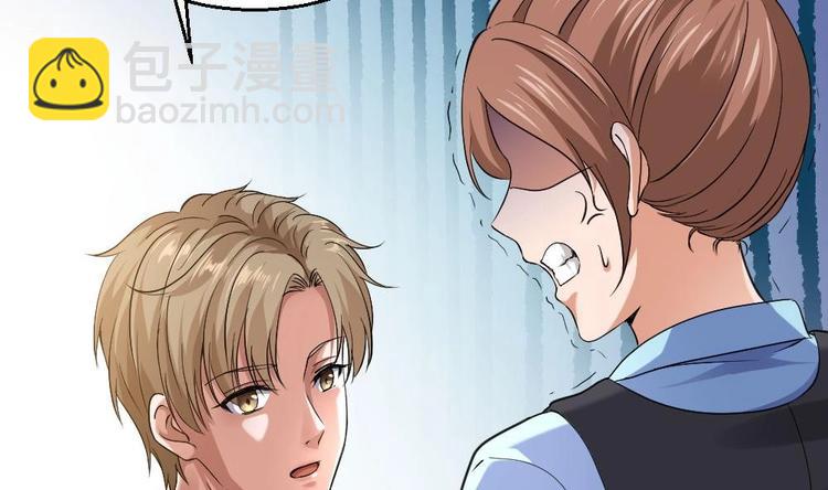 第20话 买单？不存在的(1/2)-第21话