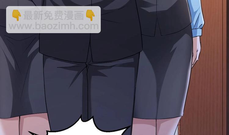 第20话 买单？不存在的(1/2)-第21话