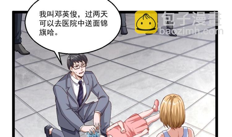 第22话 病毒？？(1/2)-第23话