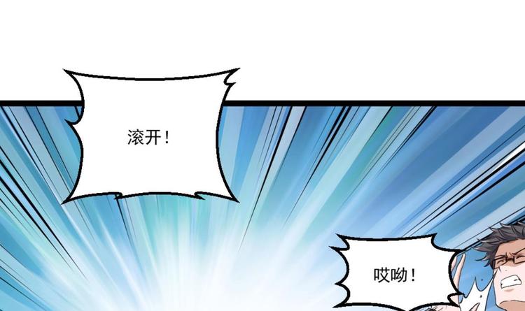 第22话 病毒？？(1/2)-第23话